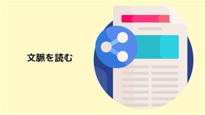 タイム リー と はの意味を文脈別に整理