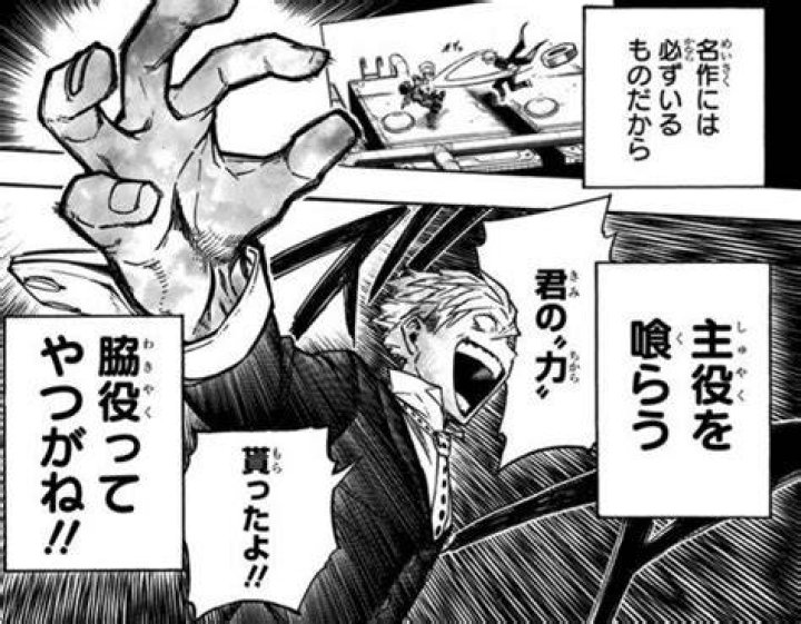 物 間 寧 人の意味を探す手がかり