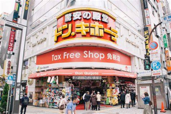 ドン・キホーテ UNY 富士中央店を徹底解説—アクセスと買い方のコツ